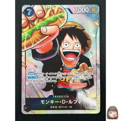 [LP] Monkey D. Luffy ONE PIECE Card Game Japanese P-075 Saikyo Jump 21F56 - Image 1