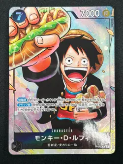 [LP] Monkey D. Luffy ONE PIECE Card Game Japanese P-075 Saikyo Jump 21F56 - Image 2