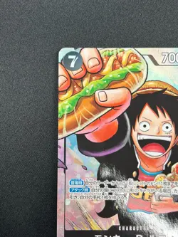 [LP] Monkey D. Luffy ONE PIECE Card Game Japanese P-075 Saikyo Jump 21F56 - Image 4