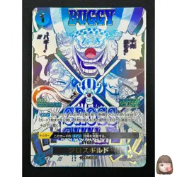 [NM] Cross Guild ONE PIECE Card Game Japanese OP09-057 R The Best 2 21F58 - Image 1