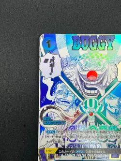 [NM] Cross Guild ONE PIECE Card Game Japanese OP09-057 R The Best 2 21F58 - Image 4