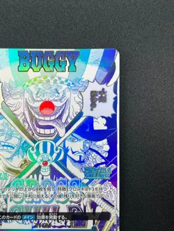 [NM] Cross Guild ONE PIECE Card Game Japanese OP09-057 R The Best 2 21F58 - Image 5