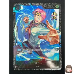 [NM] Koby ONE PIECE Card Japanese OP02-098 Parallel PROMO Flagship Battle 21F52 - Image 1