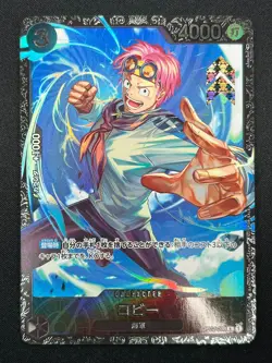 [NM] Koby ONE PIECE Card Japanese OP02-098 Parallel PROMO Flagship Battle 21F52 - Image 2