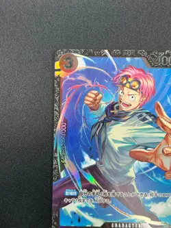 [NM] Koby ONE PIECE Card Japanese OP02-098 Parallel PROMO Flagship Battle 21F52 - Image 4