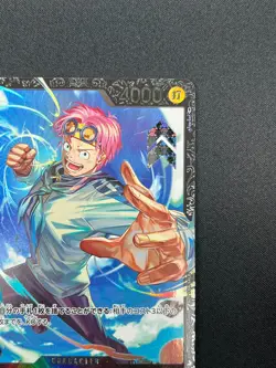 [NM] Koby ONE PIECE Card Japanese OP02-098 Parallel PROMO Flagship Battle 21F52 - Image 5