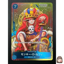 [NM]Monkey D. Luffy ONE PIECE Card Japanese P-043 Weekly Shonen Jump Promo 21F55 - Image 1