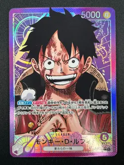 [NM] Monkey.D.Luffy ONE PIECE Japanese OP05-060 Awakening of the New Era 21F54 - Image 2