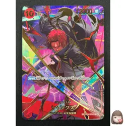 [NM] Shanks ONE PIECE Card Game Japanese OP06-007 SR The Best 2 21F53 - Image 1