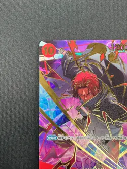 [NM] Shanks ONE PIECE Card Game Japanese OP06-007 SR The Best 2 21F53 - Image 4