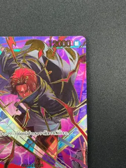 [NM] Shanks ONE PIECE Card Game Japanese OP06-007 SR The Best 2 21F53 - Image 5