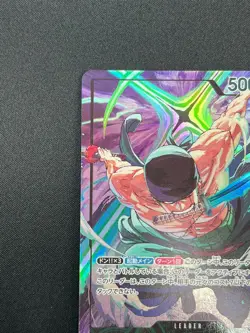 [NM] Roronoa Zoro ONE PIECE Card Game OP12-020 Championship L Promo 21F48 - Image 4