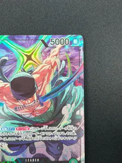 [NM] Roronoa Zoro ONE PIECE Card Game OP12-020 Championship L Promo 21F48 - Image 5