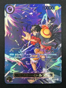[NM] Monkey D. Luffy ONE PIECE Japanese OP09-119 SEC Carrying on His Will 21F49 - Image 2