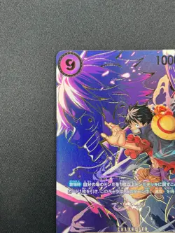 [NM] Monkey D. Luffy ONE PIECE Japanese OP09-119 SEC Carrying on His Will 21F49 - Image 4