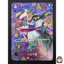 [NM] Zoro-Juurou ONE PIECE Japanese OP05-067 R Emperors in the New World 21F50 - Image 1