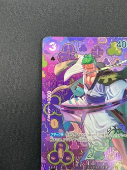 [NM] Zoro-Juurou ONE PIECE Japanese OP05-067 R Emperors in the New World 21F50 - Image 4