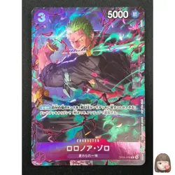 [NM] Roronoa Zoro ONE PIECE Japanese OP09-076 Promotion Pack EX Vol.2 21F46 - Image 1