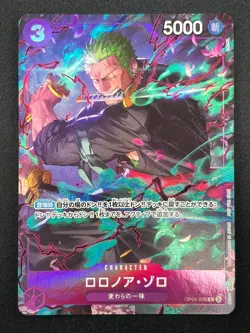 [NM] Roronoa Zoro ONE PIECE Japanese OP09-076 Promotion Pack EX Vol.2 21F46 - Image 2