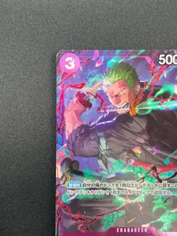 [NM] Roronoa Zoro ONE PIECE Japanese OP09-076 Promotion Pack EX Vol.2 21F46 - Image 4