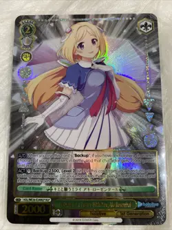 Weiss Schwarz Hololive Super Expo / Premium Booster Aki Rosenthal - English HLP - Image 1