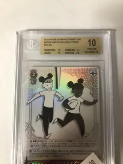 Mickey Mouse Mouseketeers SR Disney 100 Weiss Schwarz Beckett 10 - Image 2
