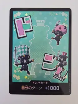 One Piece DON!! Card Sugar - Premium Booster -The Best Vol. 2 - Foil Japanese - Image 1