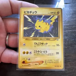 Pokemon No.025 Pikachu Neo Genesis Japanese Card Pocket Monsters TCG NM 1996 - Image 1