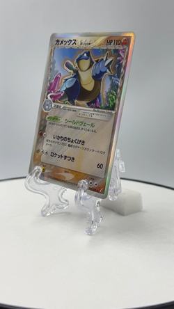 Blastoise delta 049/075 pokemon card japanese Crystal Guardians Holo Rare - Image 2