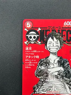 [NM] Monkey D Luffy ONE PIECE Card Game Japanese ST21-014 Magazine Promo 21F70 - Image 4