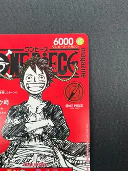 [NM] Monkey D Luffy ONE PIECE Card Game Japanese ST21-014 Magazine Promo 21F70 - Image 5