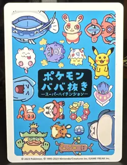 Pokemon Old Maid Japanese Blue Back 2023 Promo Playing Card Pikachu - Image 2