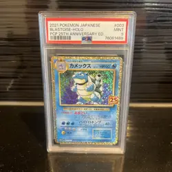 Blastoise 003/025 Promo Card Pack 25th Anniversary Edition Pokemon Japanese - Image 1