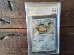 Pokemon Cards promo Holo cufant art vmax shiny 289/190 gx graded ex sr card b1 - Image 1
