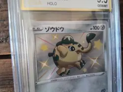 Pokemon Cards promo Holo cufant art vmax shiny 289/190 gx graded ex sr card b1 - Image 2