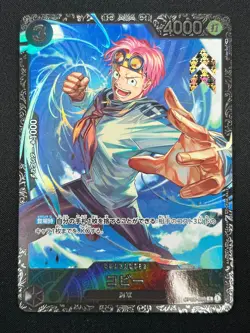 [NM] Koby ONE PIECE Card Japanese OP02-098 Parallel PROMO Flagship Battle 21F65 - Image 2