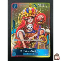 [NM]Monkey D. Luffy ONE PIECE Card Japanese P-043 Weekly Shonen Jump Promo 21F63 - Image 1
