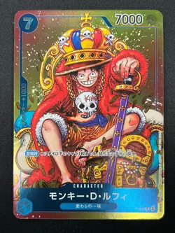 [NM]Monkey D. Luffy ONE PIECE Card Japanese P-043 Weekly Shonen Jump Promo 21F63 - Image 2