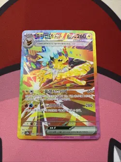 Jolteon ex SAR 209/187 Terastal Festival ex SV8A Korean Pokemon Card NM - Image 1