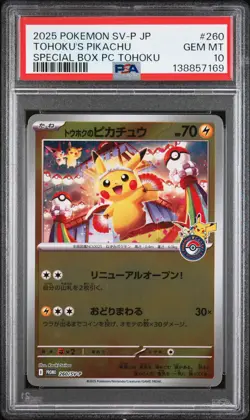 2025 POKEMON JAPANESE PROMO POKEMON CENTER TOHOKU #260 TOHOKU'S PIKACHU PSA 10 - Image 1