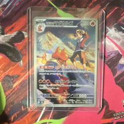 Pokemon SV6a Remix Japanese Full Art Holo Lot - Magcargo & More - 12 Cards - Image 3