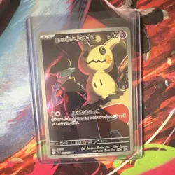 Pokemon SV6a Remix Japanese Full Art Holo Lot - Magcargo & More - 12 Cards - Image 5