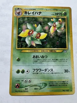 Japanese Bellossom No. 182 Neo Genesis Holo Rare Pokemon TradingCardGame 2001 LP - Image 1