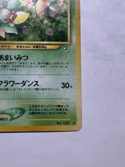 Japanese Bellossom No. 182 Neo Genesis Holo Rare Pokemon TradingCardGame 2001 LP - Image 5