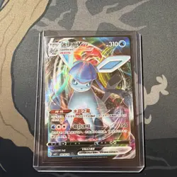 Pokemon TCG Glaceon VMAX 0814/14 CBB2C CHINESE Gem Pack Vol 2 NM - Image 1