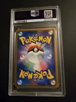 Dragonite PSA 9 Cry From The Mysterious 1st Edition Holo 2008 Japanese Pokemon - Image 2