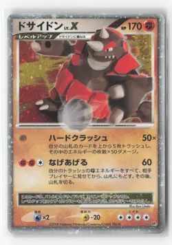 #Infernape LV.X #071/DP-P Near Mint or Better Pokemon - Image 1
