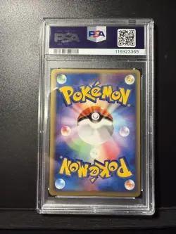 2004 Pokemon Japanese Exclusive Meiji Chocolate Promo Psyduck PSA 10 056/ADV-P! - Image 2