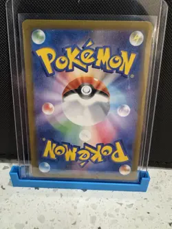 Pokemon Hydreigon ex SV8 133/106 Special Art Rare Holo HP 330 Japanese - Image 2
