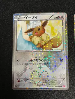 3set Pikachu 007/020 Piplup Eevee Holo Shiny Collection SC Japanese Pokemon Card - Image 2